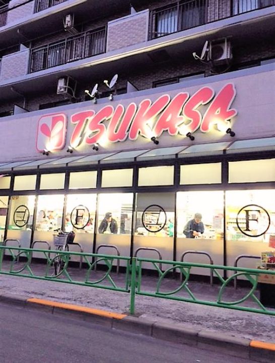 東京都中野区弥生町4(マンション)の賃貸物件の周辺