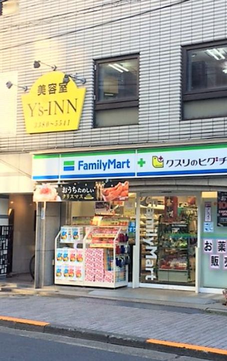 東京都中野区弥生町4(マンション)の賃貸物件の周辺