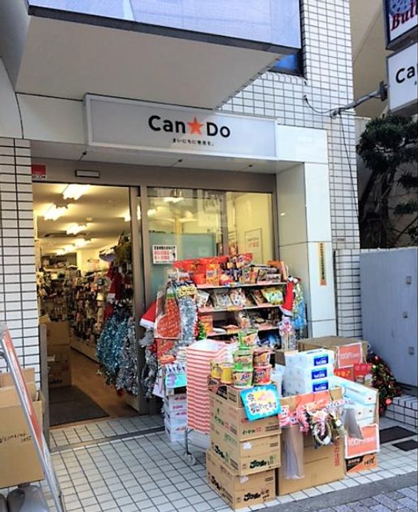 東京都中野区弥生町4(マンション)の賃貸物件の周辺