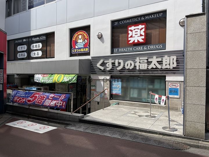 東京都文京区本郷1(マンション)の賃貸物件の周辺