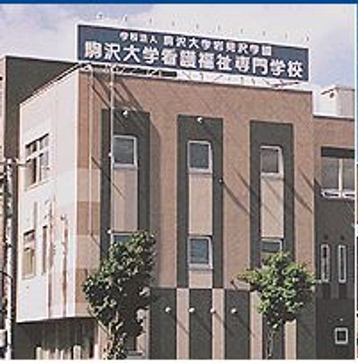 ニューグランドハイツの周辺