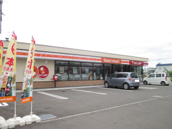 ニューグランドハイツの周辺