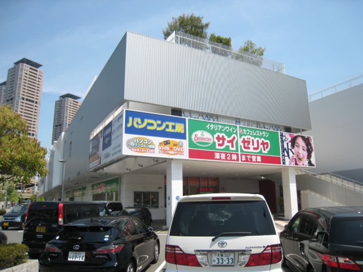 ムーンライズの周辺