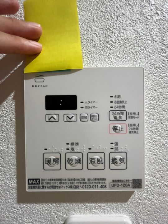 ウィステリアMのその他画像