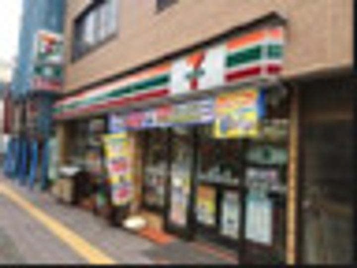 東京都台東区竜泉2(マンション)の賃貸物件の周辺