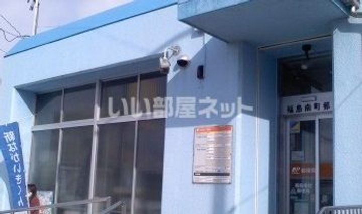 福島県福島市柳町(アパート)の賃貸物件の周辺