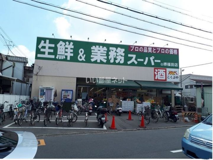 ピアコート弐番館の周辺