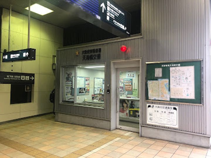 Canal天満橋の周辺
