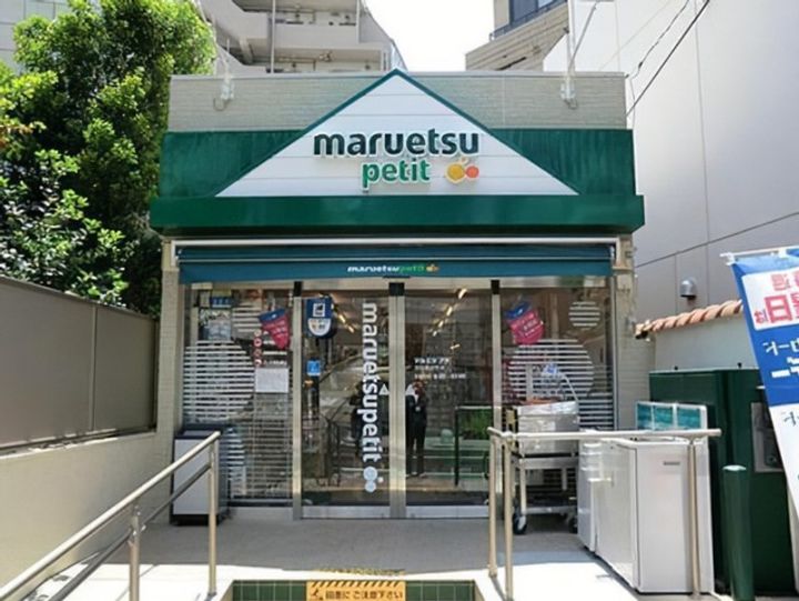 MFPRコート代官山の周辺