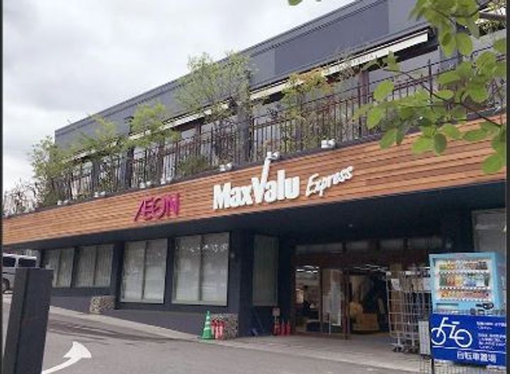 トークヴィレッジII A棟の周辺