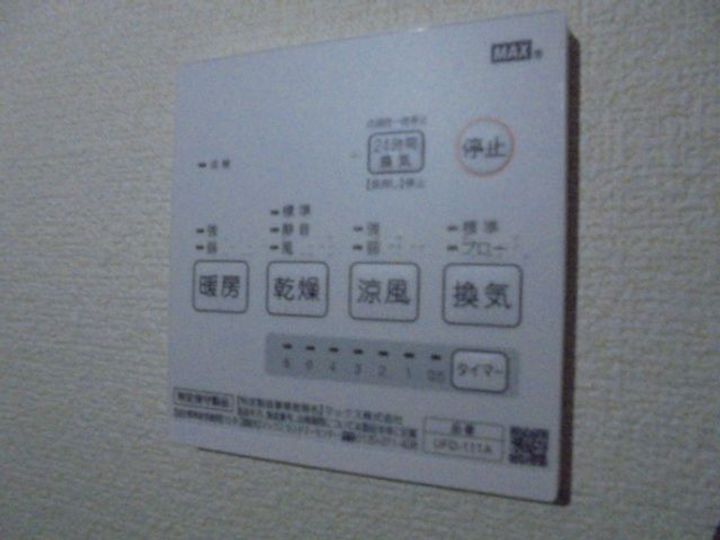 川崎レジデンスの内装