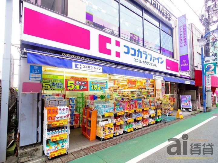 東京都西東京市富士町4の賃貸アパートの周辺