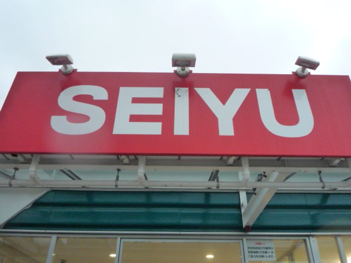 みつぼしハイツの周辺