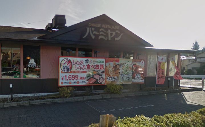 東京都八王子市緑町(アパート)の賃貸物件の周辺