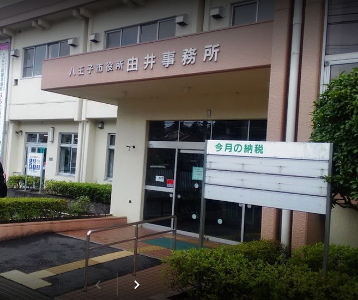 東京都八王子市緑町(アパート)の賃貸物件の周辺