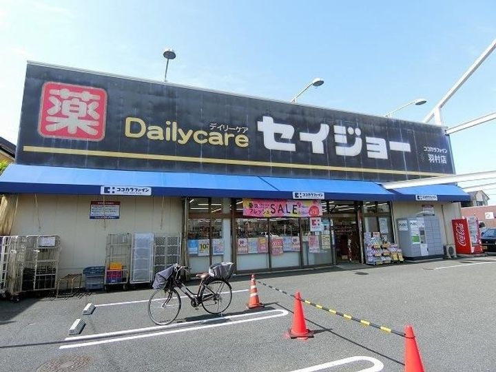 東京都羽村市神明台3(アパート)の賃貸物件の周辺