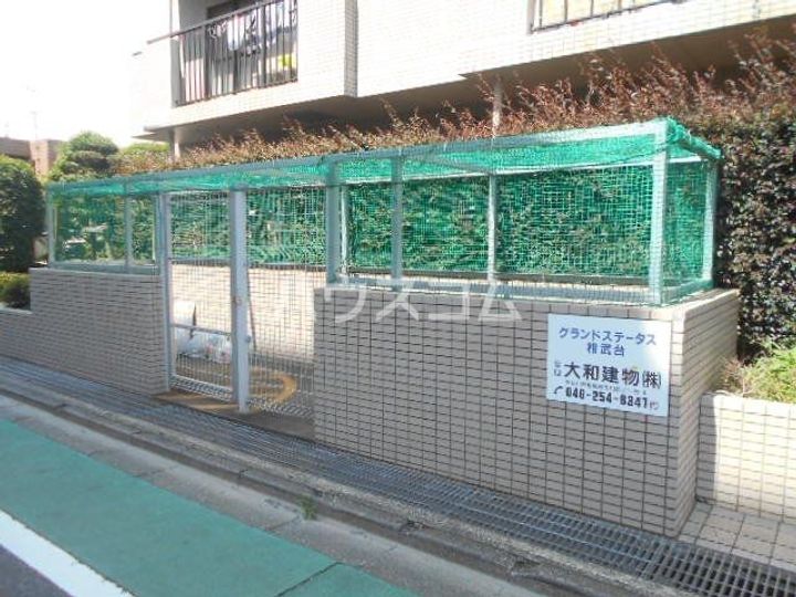 グランドステータス相武台のその他画像