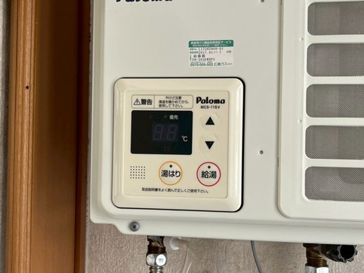 もりおかビルのその他画像