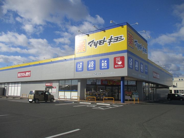 岡山県岡山市北区田中(アパート)の賃貸物件の周辺