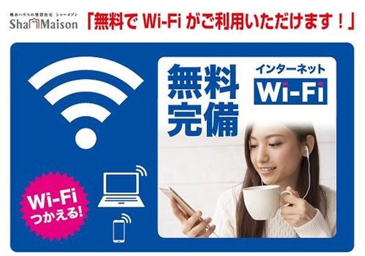 MAST  La vie riche南町の内装
