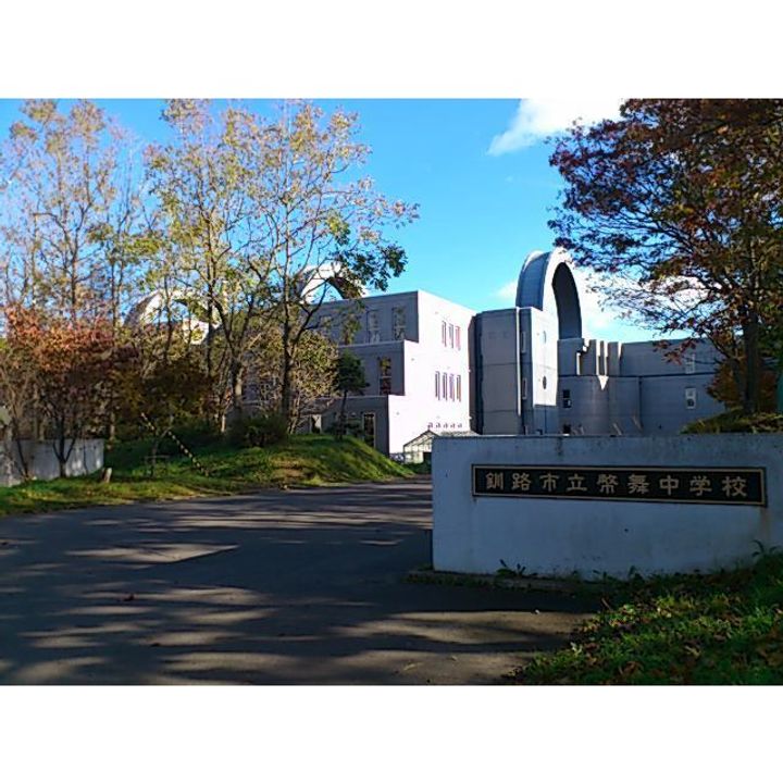 大栄マンションの周辺