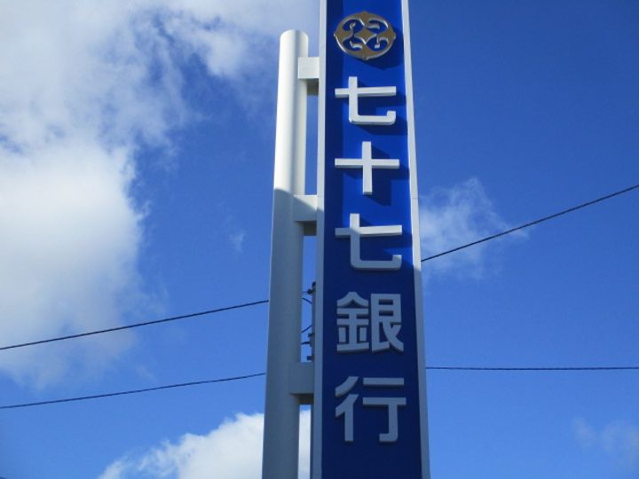 グリーンロードIIの周辺