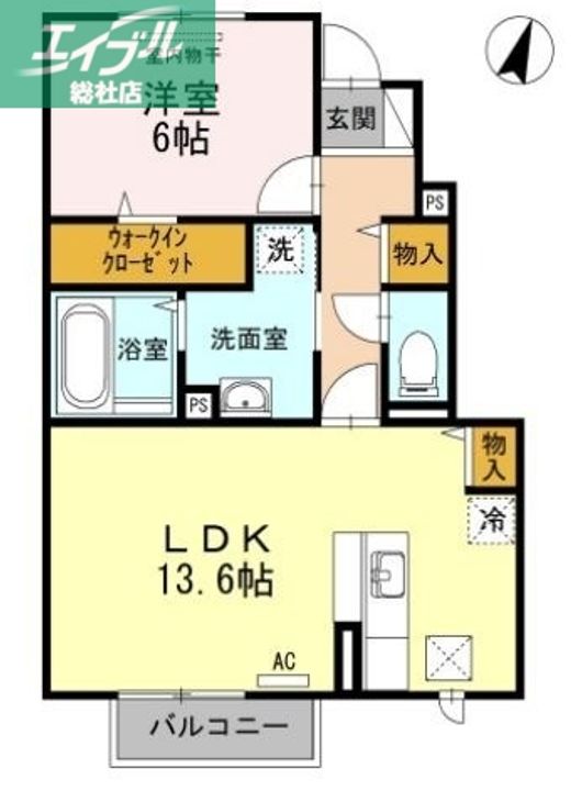 ディモルフォセカ A棟の間取り