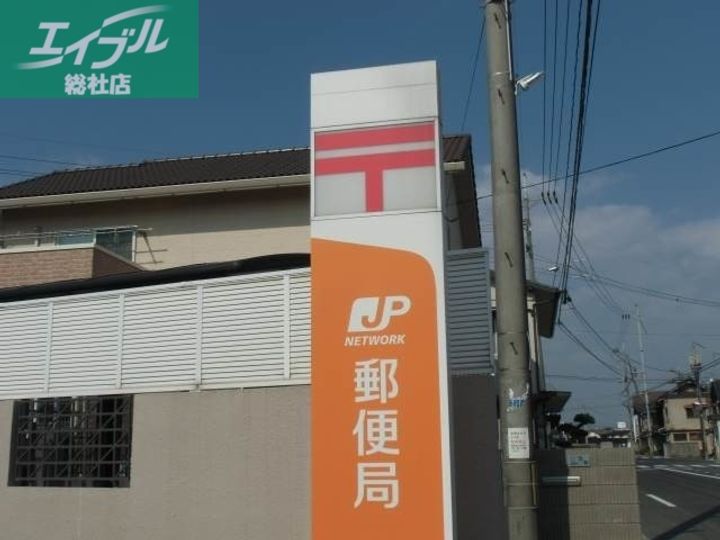 ディモルフォセカ A棟の周辺