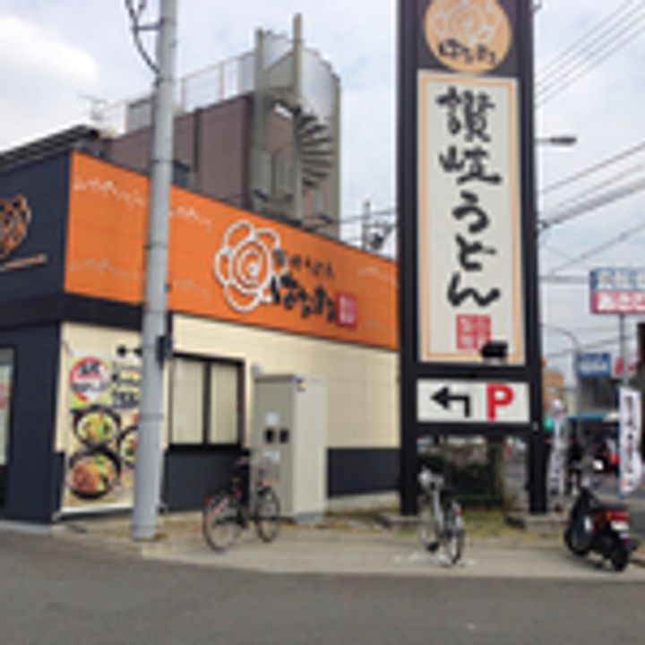 大阪府大東市南郷町(一戸建)の賃貸物件の周辺