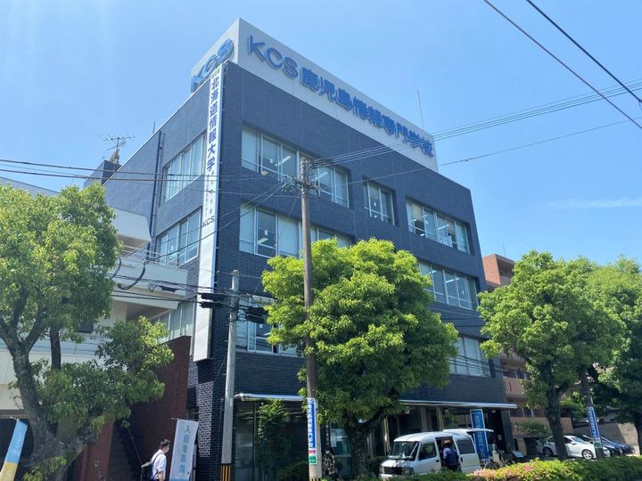 サンシティ鴨池IIの周辺