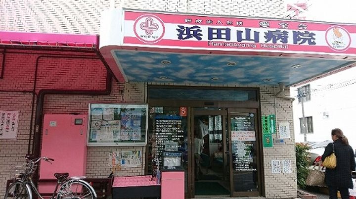 東京都杉並区浜田山1(マンション)の賃貸物件の周辺