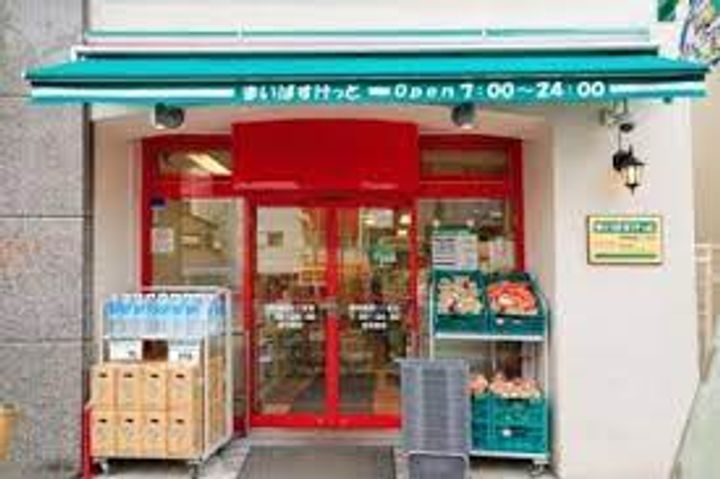 東京都新宿区戸山1(マンション)の賃貸物件の周辺