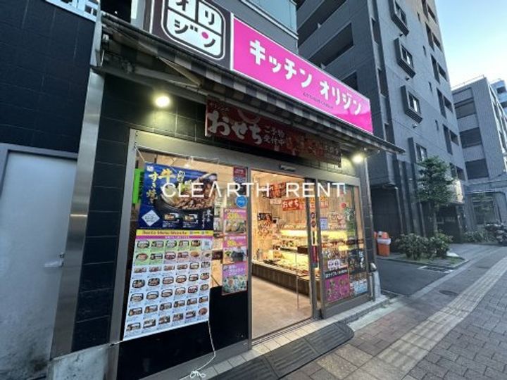パレステュディオ新宿パークサイドの周辺