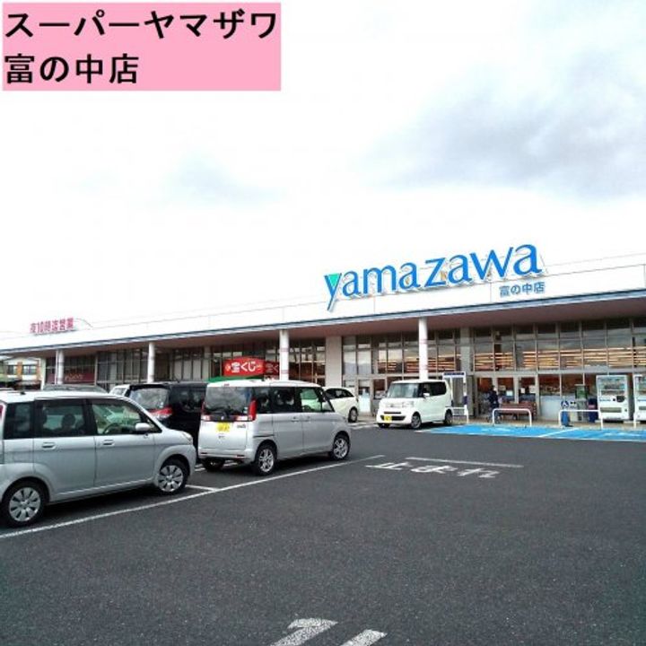 パルク オベルジーヌ Aの周辺
