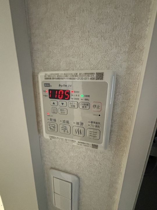 ベレオ本厚木の内装