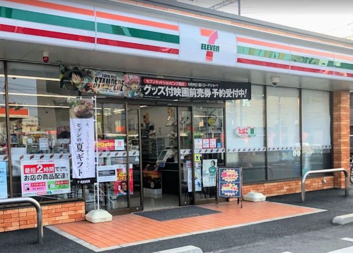 ラッフルズサンクチュアリーat天神川の周辺
