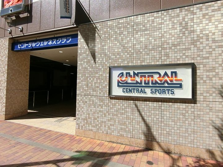 メゾンドリプレットの周辺