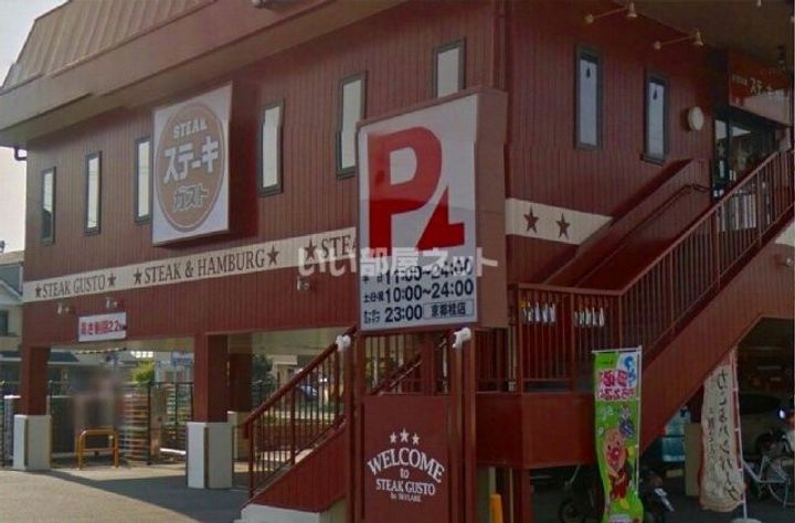 京都府京都市西京区川島玉頭町(マンション)の賃貸物件の周辺