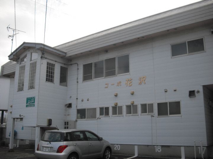 コーポ花沢IIの外観