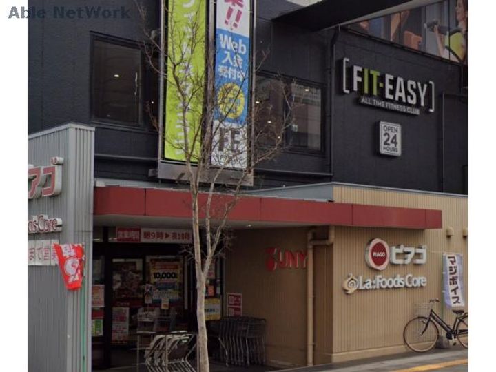 愛知県日進市浅田町西前田(アパート)の賃貸物件の周辺