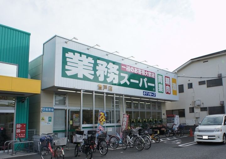 パレス登戸の周辺