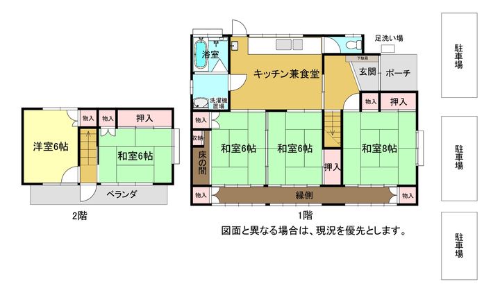 宮城県仙台市青葉区水の森3(一戸建)の賃貸物件の間取り