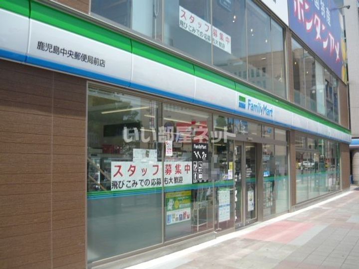 シャーメゾン アムソンの周辺