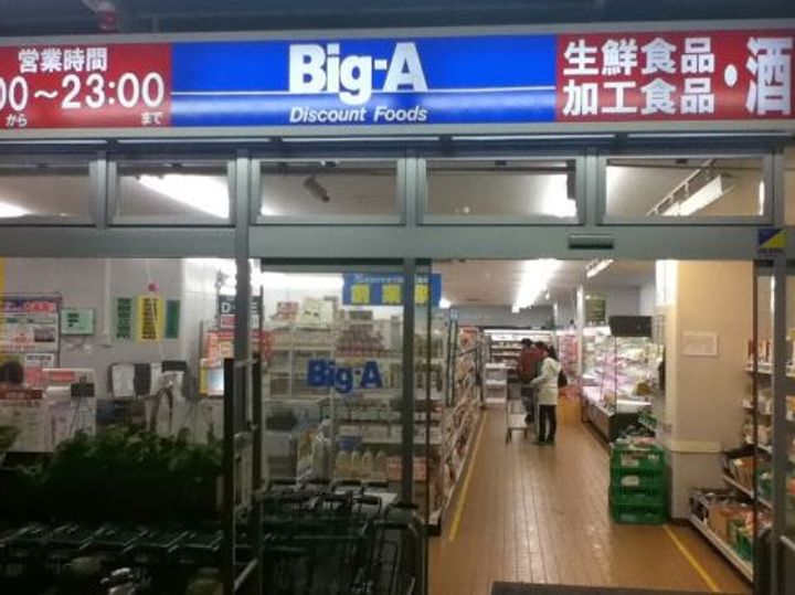 東京都杉並区高円寺南3(マンション)の賃貸物件の周辺