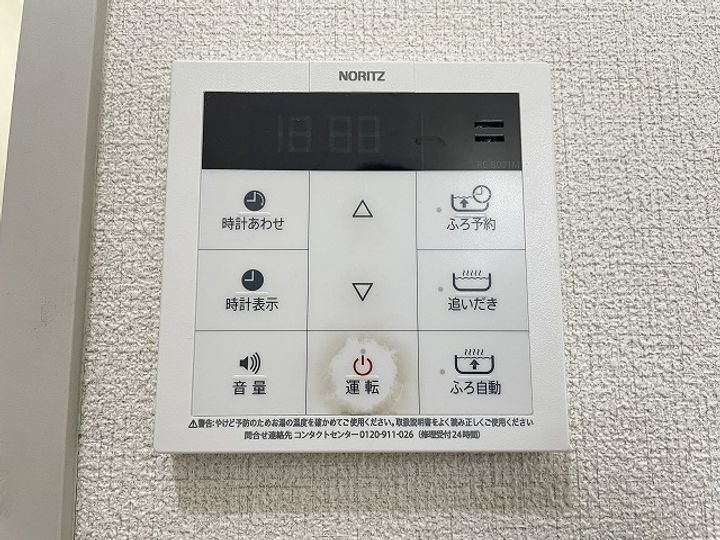 メルベーユのその他画像