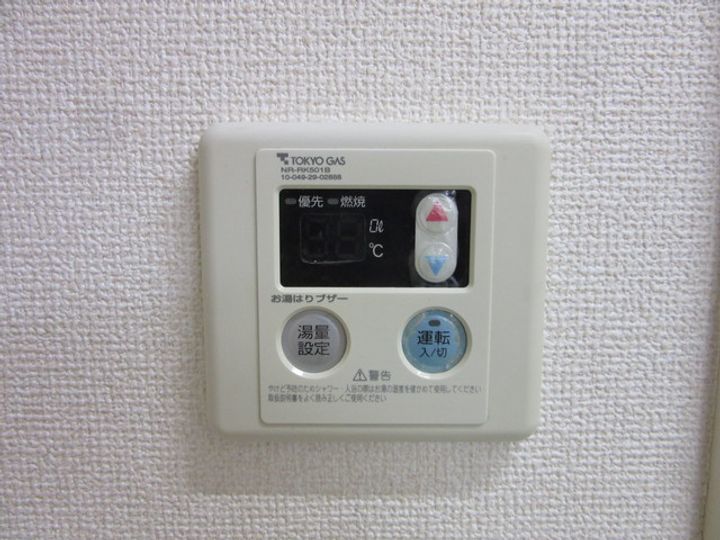 東京都中野区大和町1(アパート)の賃貸物件の内装