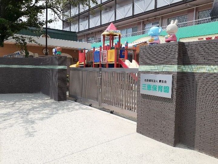群馬県高崎市井野町(アパート)の賃貸物件の周辺
