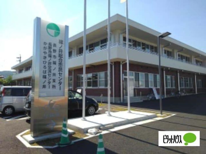 長野県長野市みこと川(一戸建)の賃貸物件の周辺