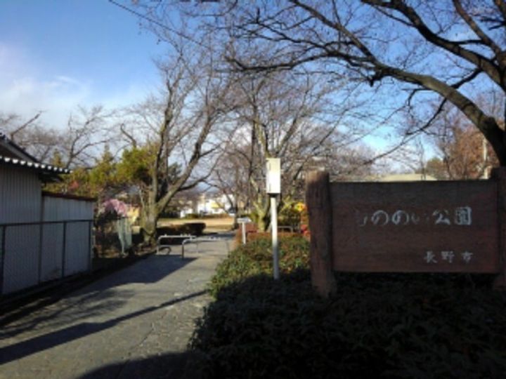 長野県長野市みこと川(一戸建)の賃貸物件の周辺