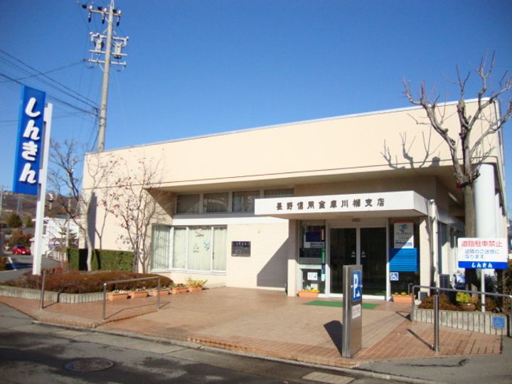 長野県長野市みこと川(一戸建)の賃貸物件の周辺